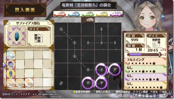 メイン武器２ ４-１ - コピー
